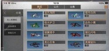 明日之后最新皮肤爆料,新皮肤爆料，炫酷造型抢先看！  第1张