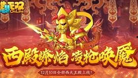 造梦无双新坐骑爆料视频,梦幻升级，驾驭云端！  第3张
