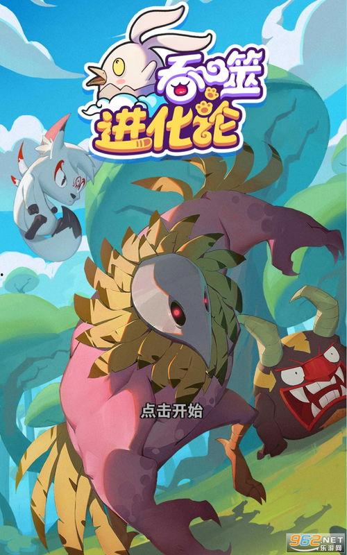 趣玩皮肤爆料最新进展下载,最新进展揭秘,精彩内容抢先看! 第2张 趣玩皮肤爆料最新进展下载,最新进展揭秘,精彩内容抢先看! 第2张