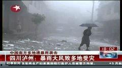 暴雨热点爆料新闻视频播放,现场惊心动魄 第1张 暴雨热点爆料新闻视频播放,现场惊心动魄 第1张